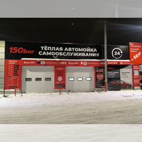 Готовый бизнес умная автомойка 150 bar, Волжск