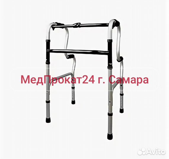 Ходунки двухуровневые/обычные Аренда/продажа