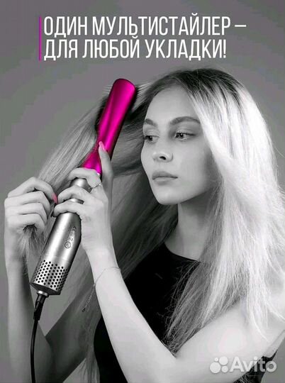 Стайлер Dyson в оригинальном боксе