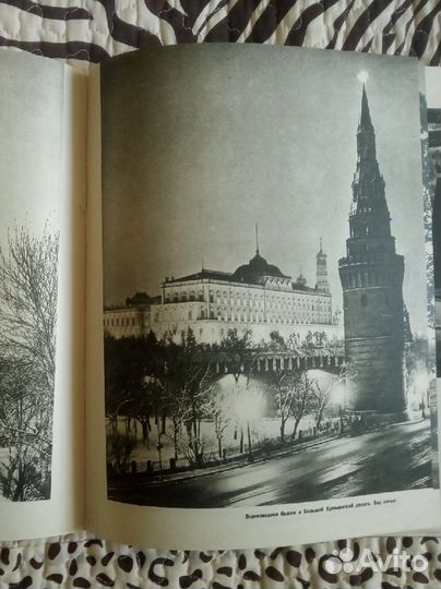 Московский Кремль. А.И. Власюк. 1958