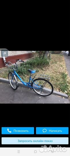 Велосипед взрослый