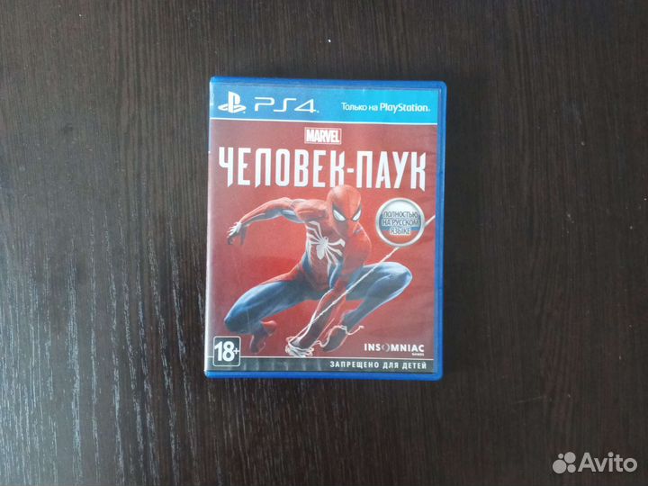 Игры ps4 обмен продажа