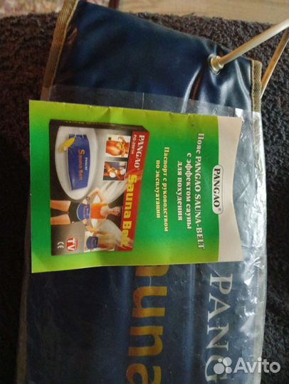 Пояс для похудения