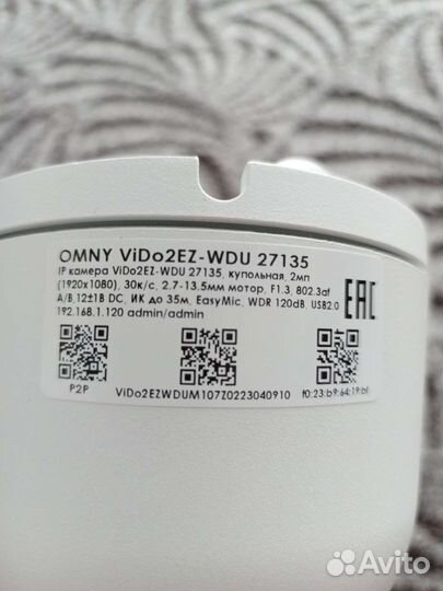 Продам камеру наблюдения