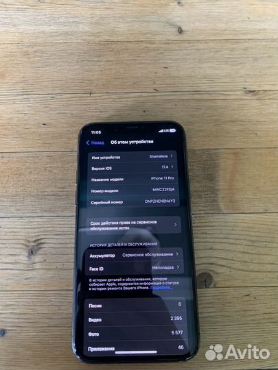 iPhone 11 Pro, 64 ГБ