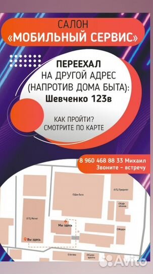 iPhone X, 256 ГБ