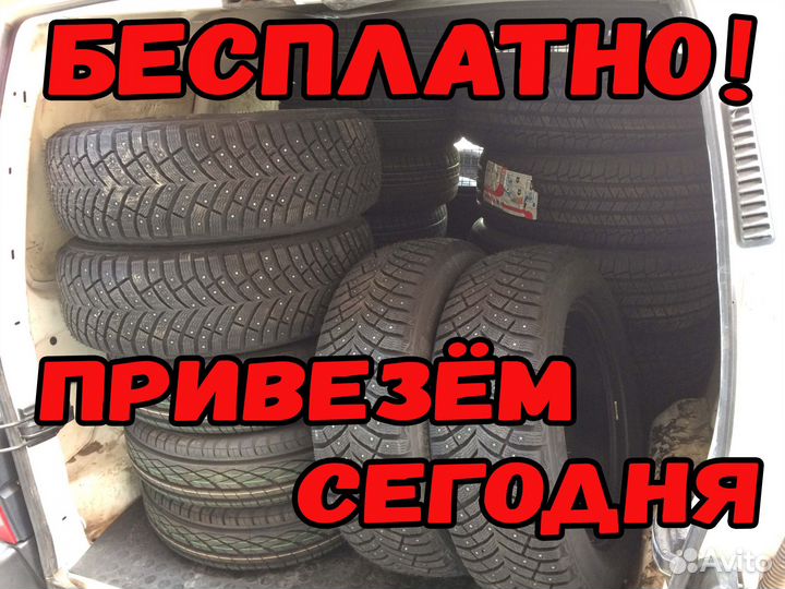 Headway HU901 225/55 R17