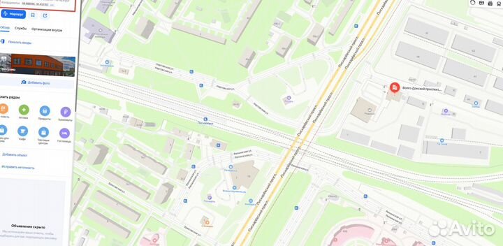 Тент Полог Тарпаулин