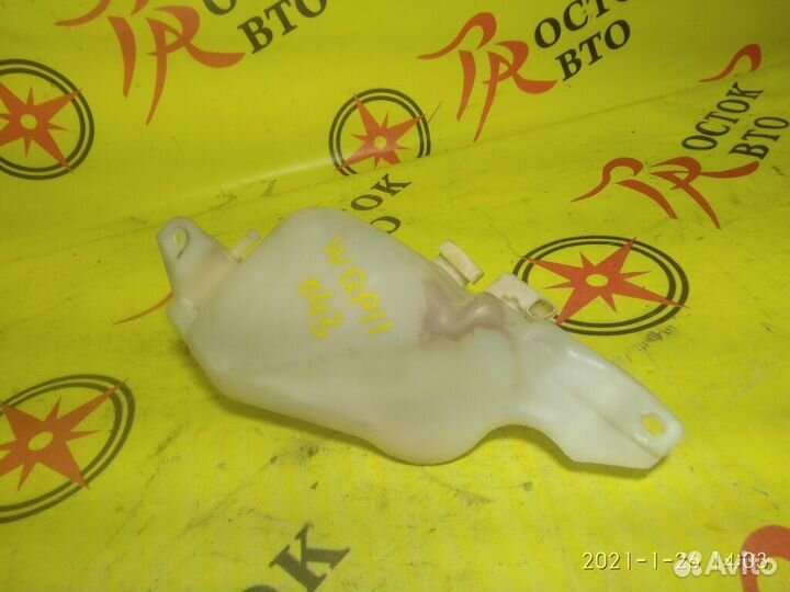 Бачок расширительный