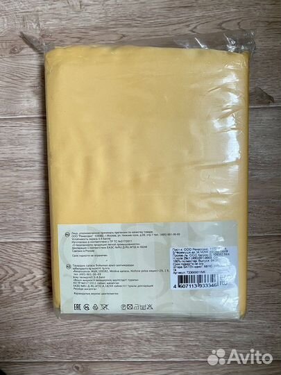 Штора новая 200х260 желтая атласная на ленте