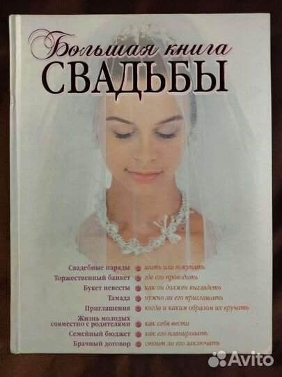 Книги разные