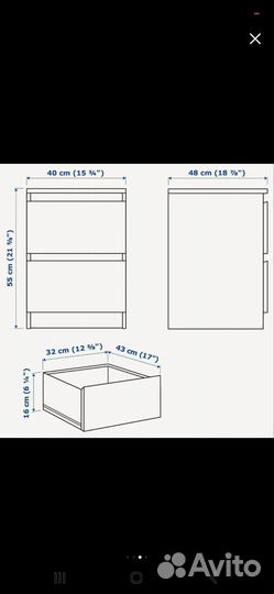 IKEA Прикроватная тумбочка malm+стекло