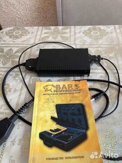 Диагностическое оборудование Bars