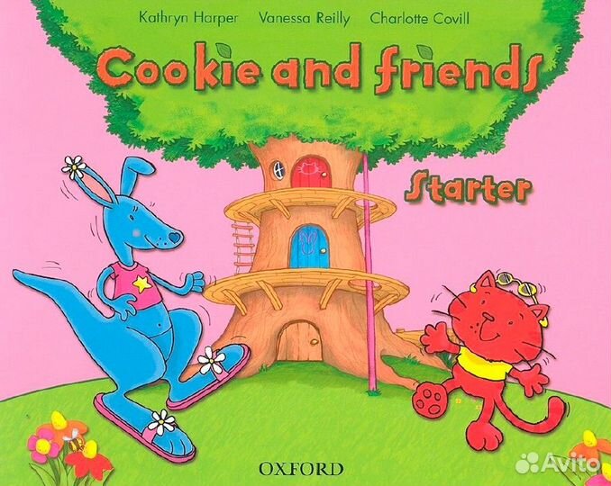 Для Елены стартер