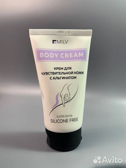 Крем С альгинатом для рук и тела