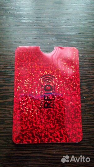 Чехол для защиты банковских карт