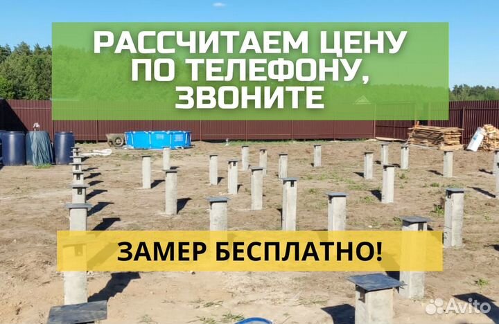 Жб сваи