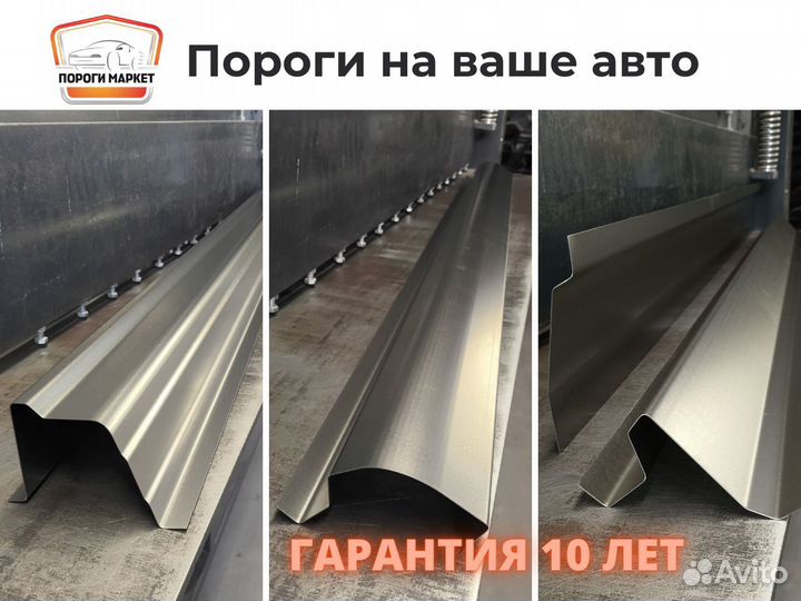 Пороги на Chevrolet lanos