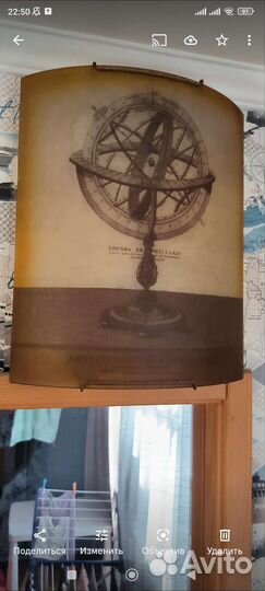 Настенный светильник бра 2 шт