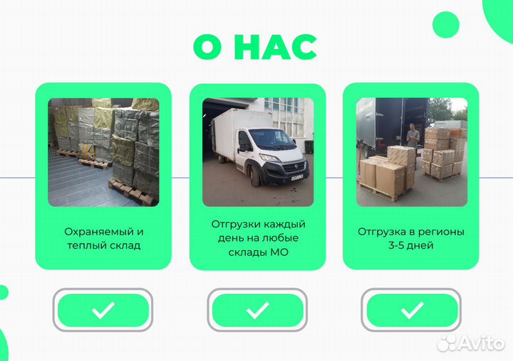 Фулфилмент для маркетплейсов wildberries ozon