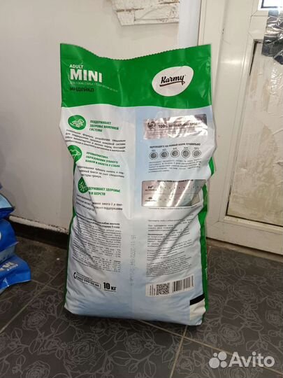 Корм для собак Karmy Mini Adult Индейка 10 кг