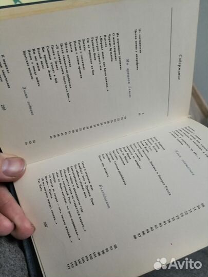 В. Высоцкий Нерв 1988