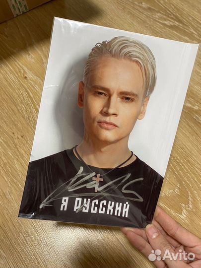 Shaman диск и фото с автографом