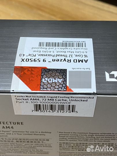 Amd ryzen 9 5950x Box