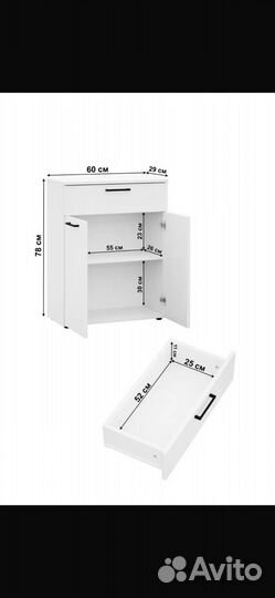 Вместительный комод