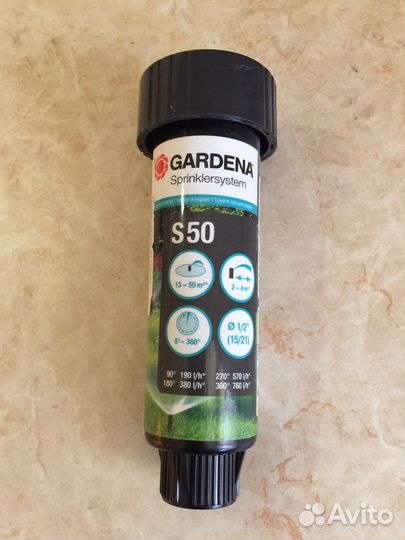 Дождеватель gardena s50
