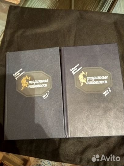 Библиотека русской фантастики 17-18 веков