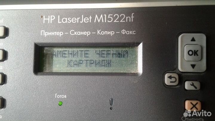 Мфу HP Laser Jet M1522nf