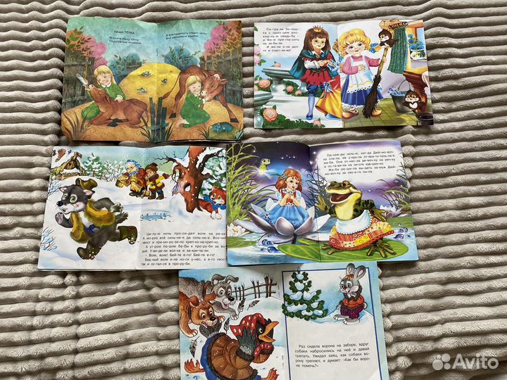 Книги детские