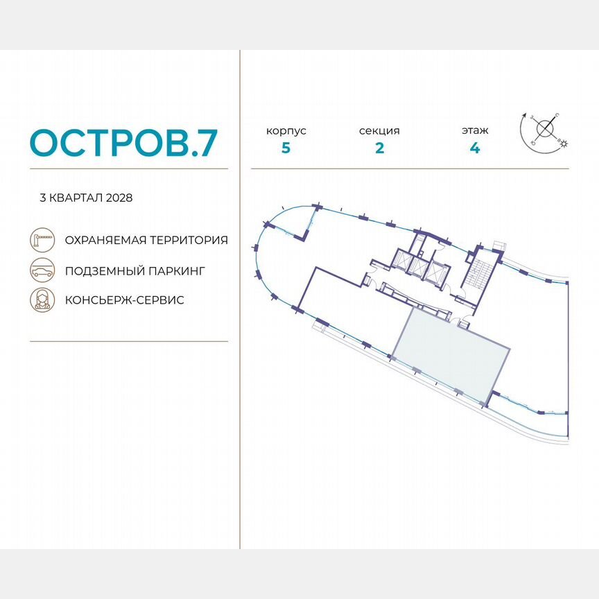 2-к. квартира, 91,2 м², 12/19 эт.