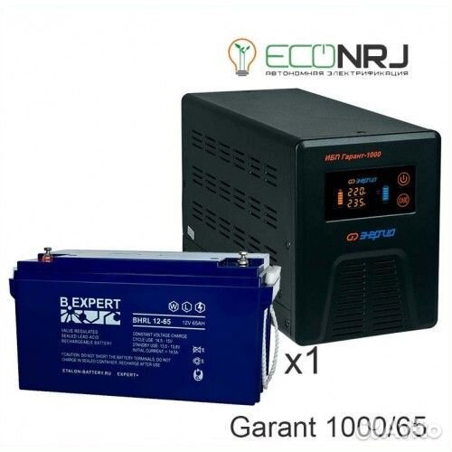 Энергия Гарант-1000 + etalon bhrl 12-65