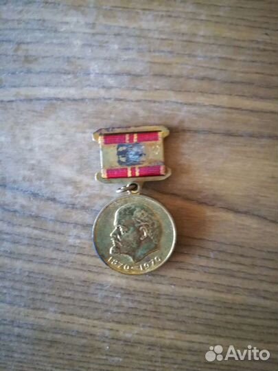 Бумеранг маленький