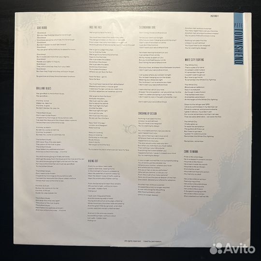 Pete Townshend – White City (Германия 1985г.)