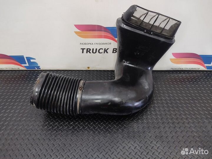 Патрубок воздушного фильтра Volvo FH, Volvo FM
