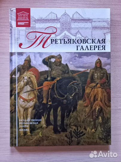 Книги по Изобразительному искусству 2 шт