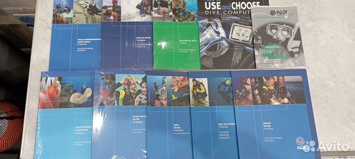 Учебники, диски Padi для дайверов