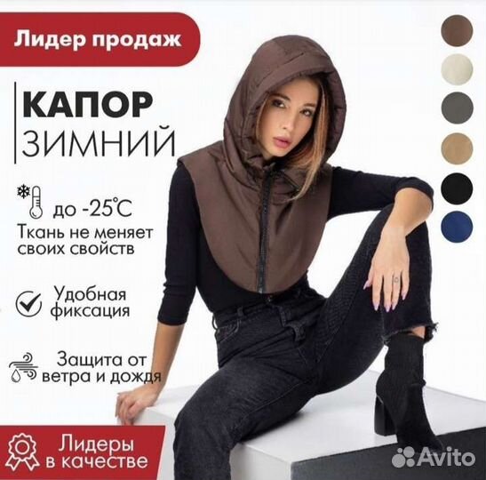 Новые шапки