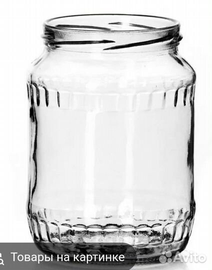 Банка стеклянная б/у 0,9, 0,7, 0,2 винтовая крышка
