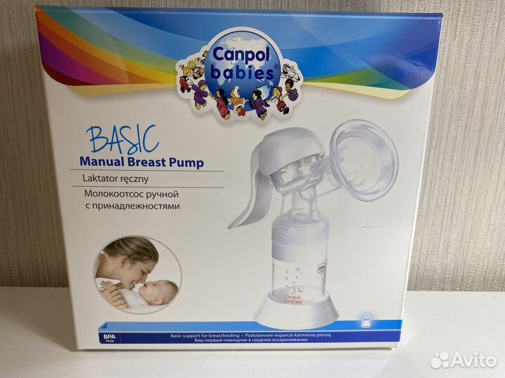 Молокоотсос ручной