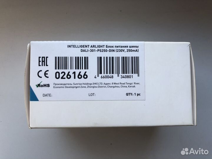 Блок питания шины