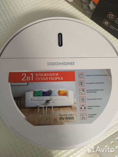 Робот пылесос redmond rv r450