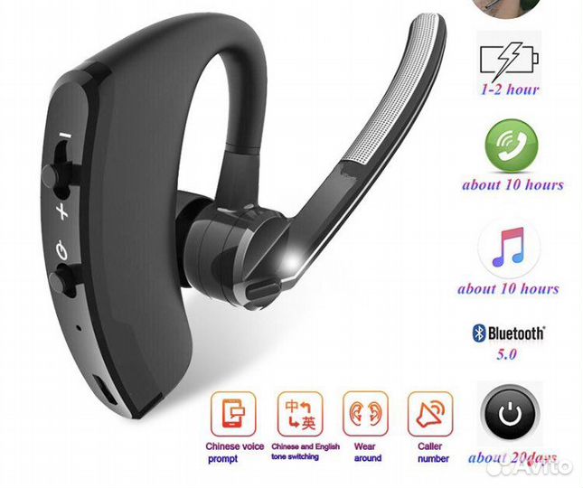 Гарнитура Bluetooth с выносным микрофоном