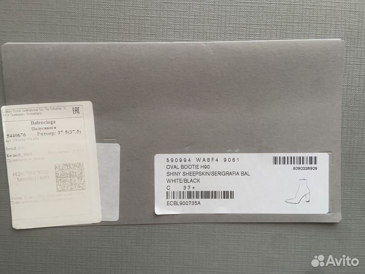 Полусапоги