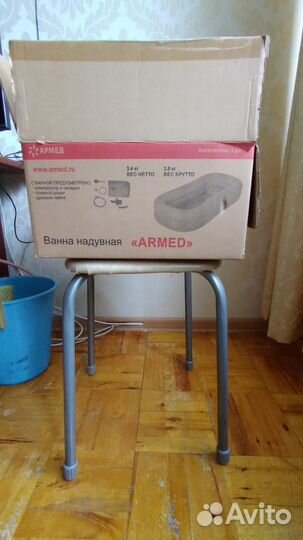 Надувная ванна для лежачих больных