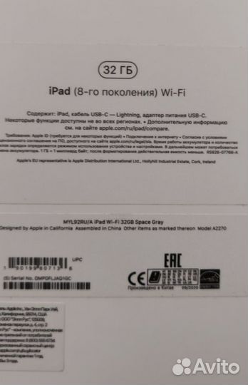 iPad 8 поколения 32gb WiFi