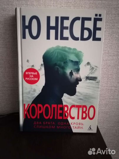 Книги детективы